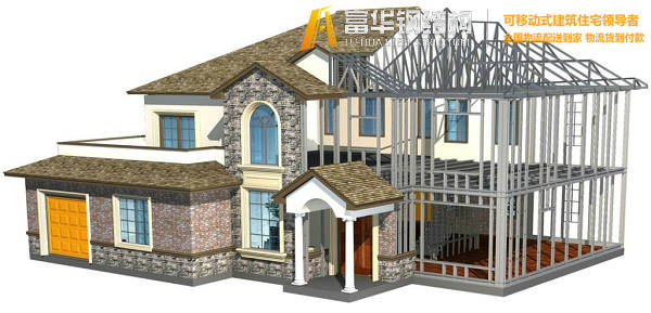 唐山钢结构住宅，装配式建筑发展和优势